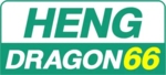 HengDragon66 โปรโมชั่นและโบนัสหลากหลาย เล่นง่ายได้จริง